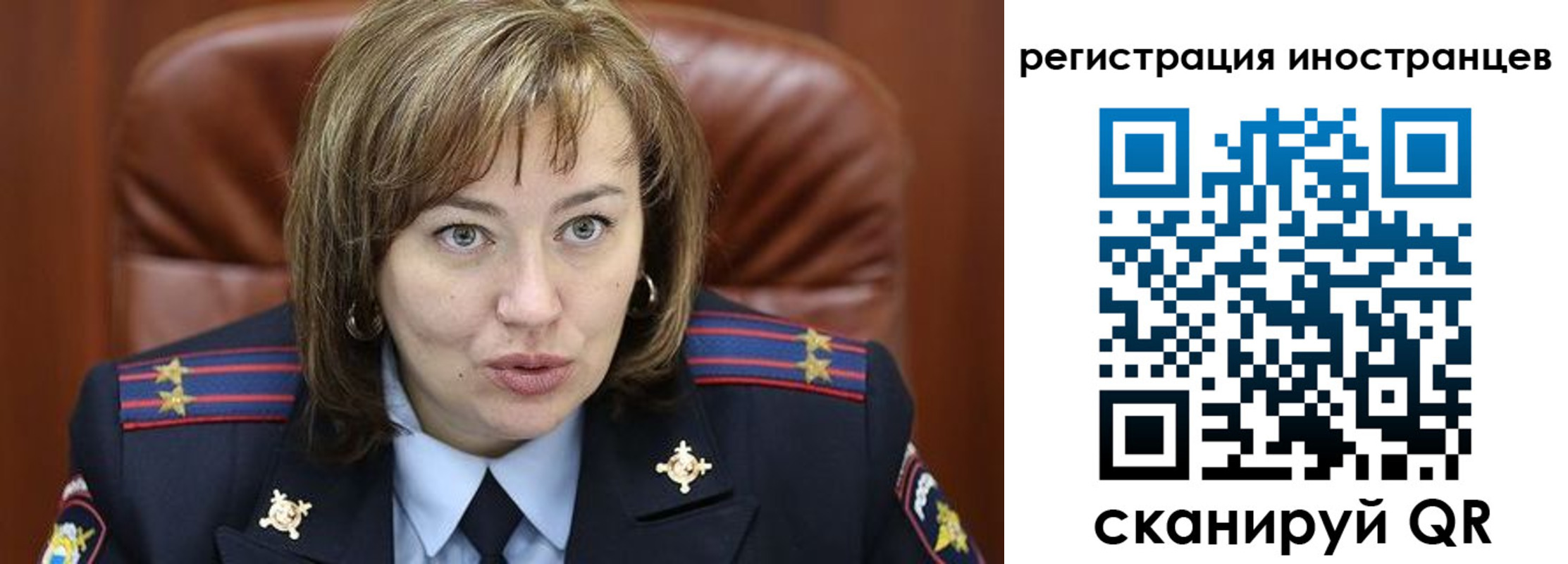 временная регистрация для школы в Петрозаводске