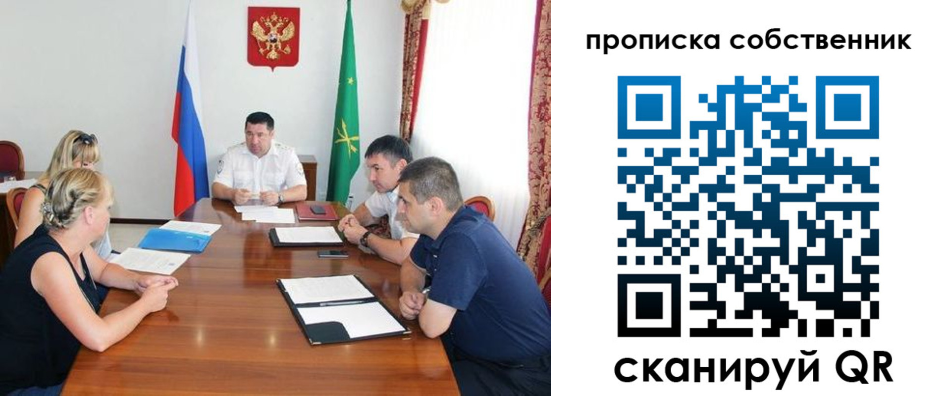 временная прописка в Петрозаводске