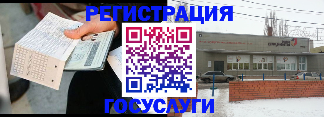 прописка от собственника в Петрозаводске