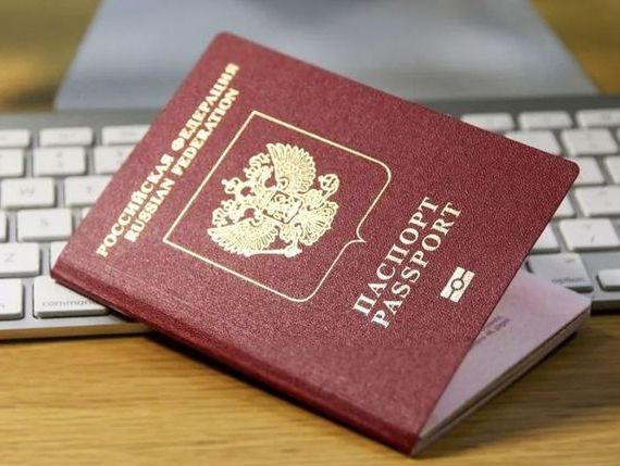 прописка в Петрозаводске